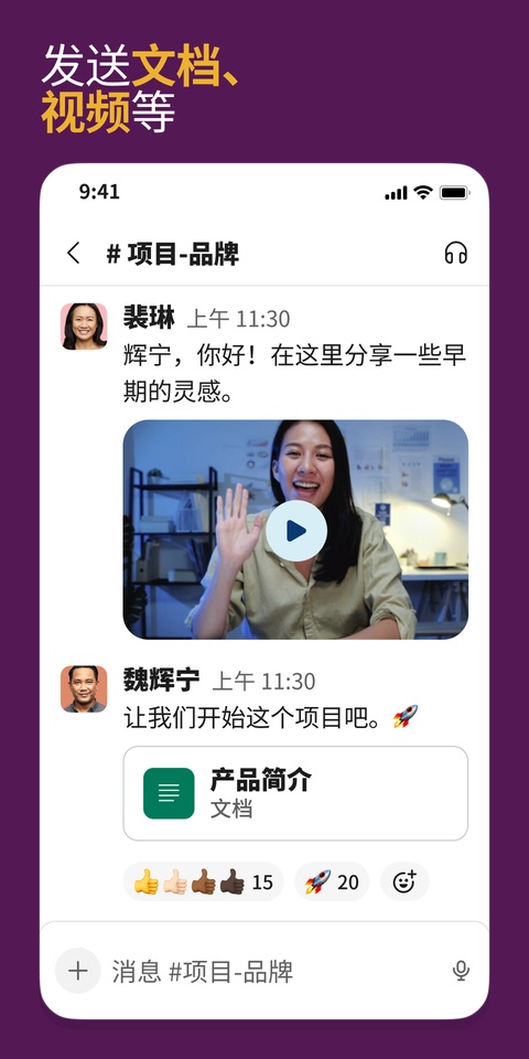 截图4