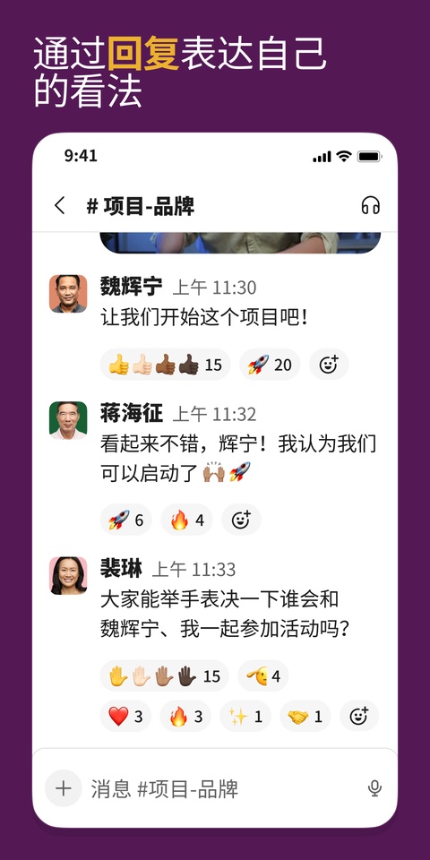 截图5